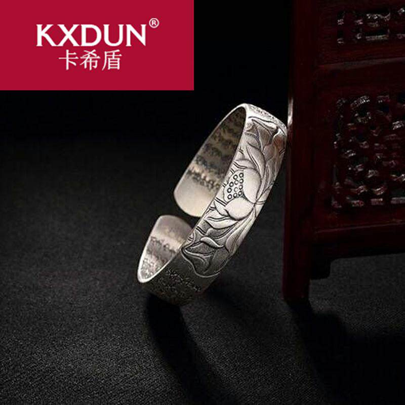 复古莲花般若波罗蜜kxduns999足银 卡希盾手镯