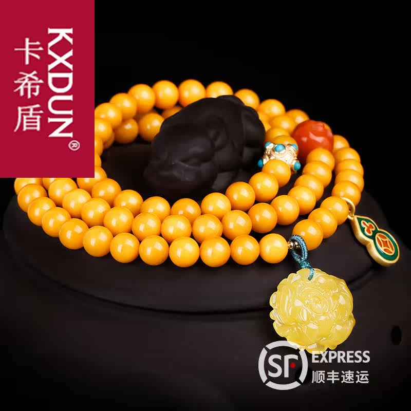 kxdun蜜蜡手串鸡油黄女款原石手链 卡希盾手链