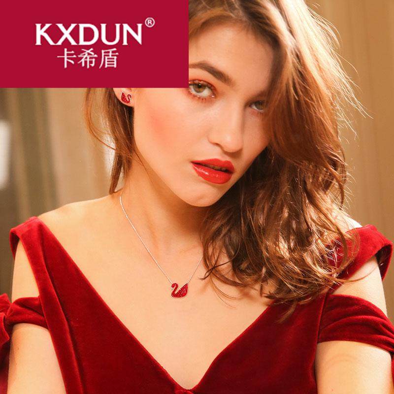 kxdun /卡希盾纯银红小天鹅锁骨链 卡希盾项链