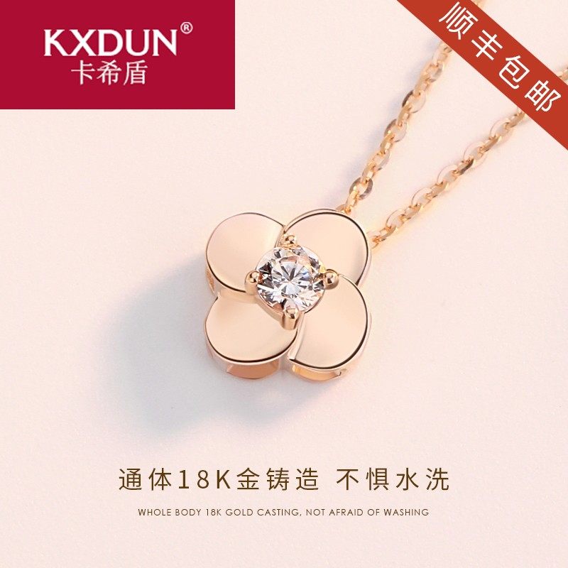 18k金项链女玫瑰金彩金白金锁骨链 卡希盾项链