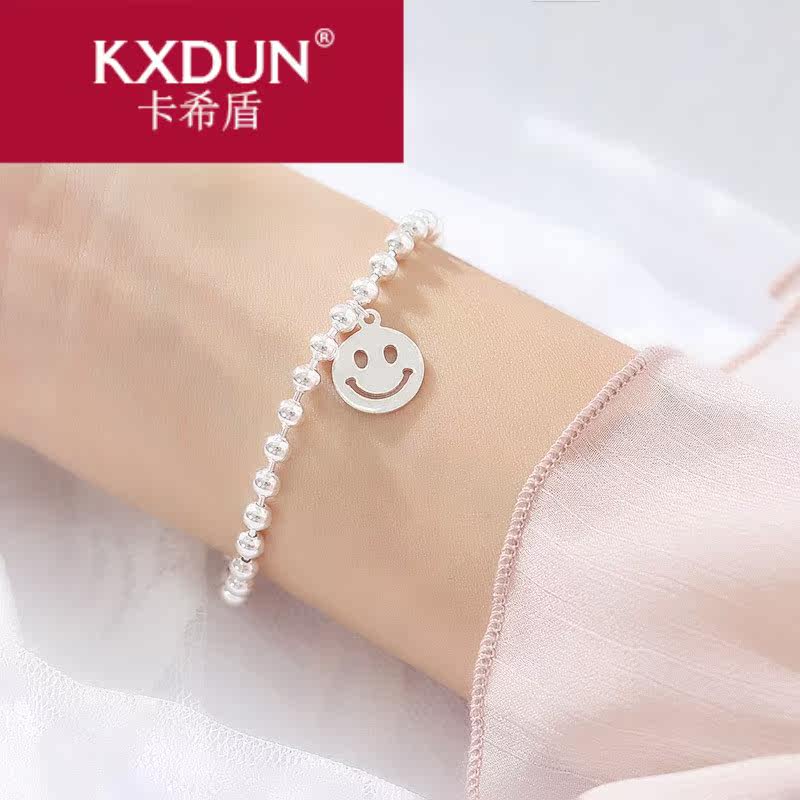 kxdun /卡希盾s925纯银emoji手链 卡希盾手链