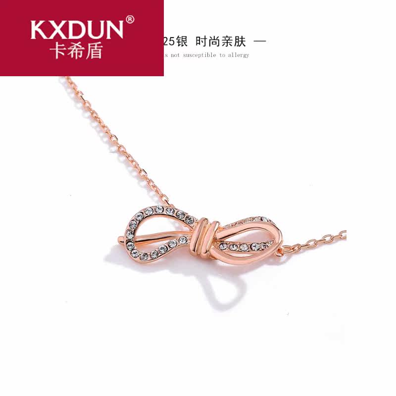 kxdun /卡希盾采用施华元素锁项链 卡希盾项链