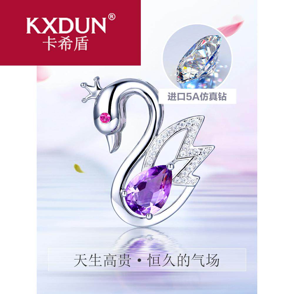 kxdun925女天然托帕石吊坠纯银项链 卡希盾项链