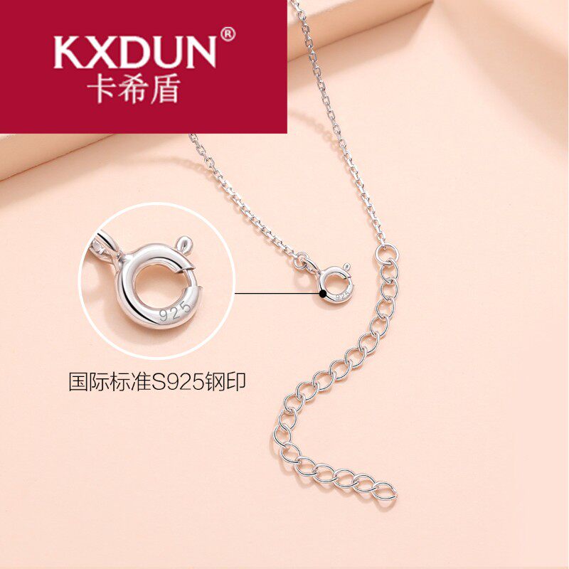 kxdun /卡希盾小蛮腰女纯银锁骨链 卡希盾项链