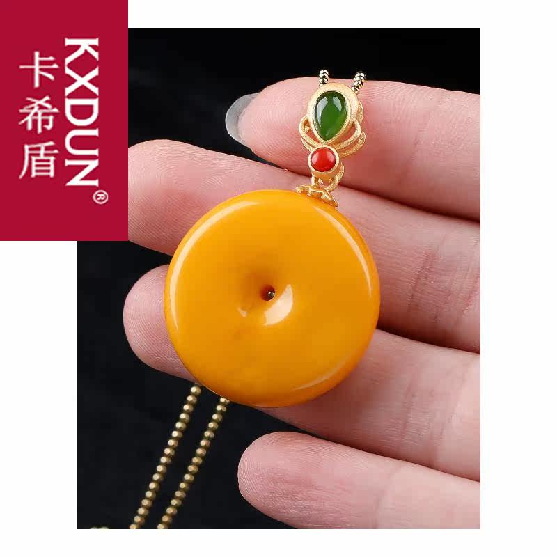 kxdun天然蜜蜡男女鸡油黄女款吊坠 卡希盾项坠/吊坠