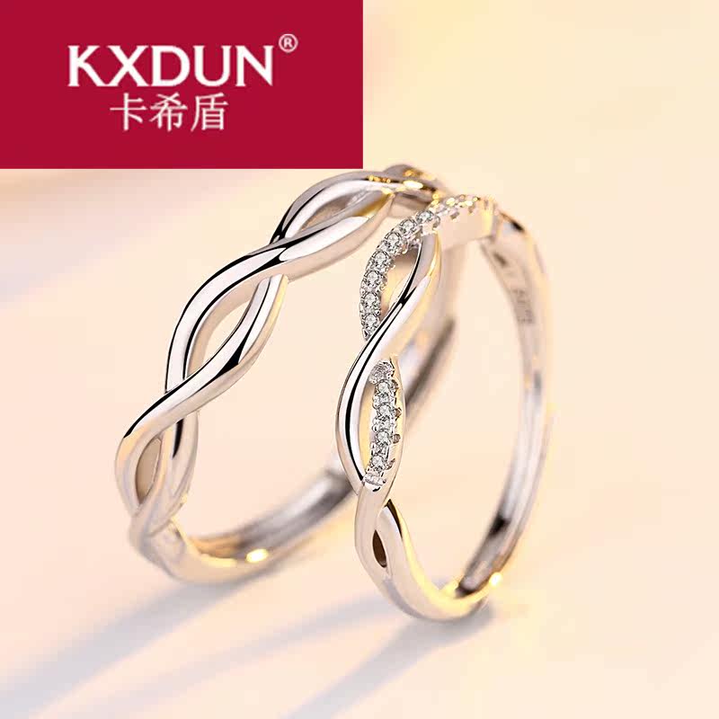 纯银男女一对戒日韩版小众情侣戒指 卡希盾戒指/指环