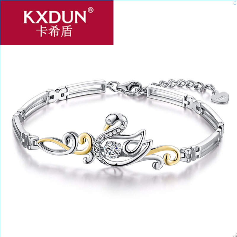 kxdun /卡希盾跳动的心小天鹅手镯 卡希盾手链