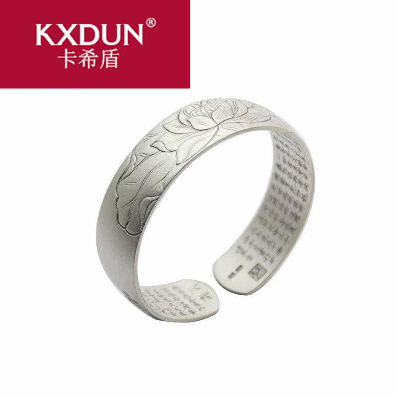 kxdun /卡希盾女复古莲花纯银手镯 卡希盾手镯