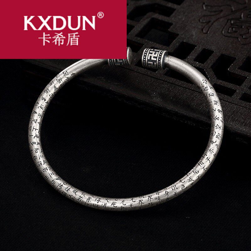 kxdun /卡希盾复古哑光纯银手镯 卡希盾手镯