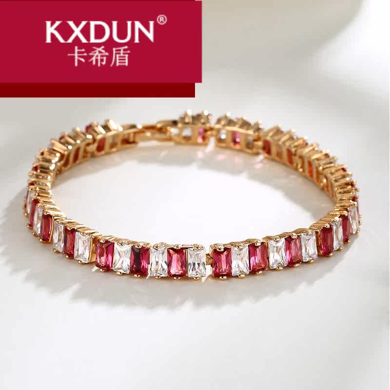 kxdun /卡希盾欧美红宝石方形手链 卡希盾手链