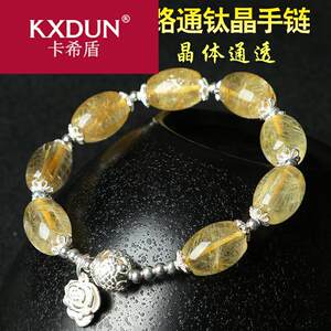 KXDUN天然路路通钛晶手链女男款 桶珠金发晶手串gs0821