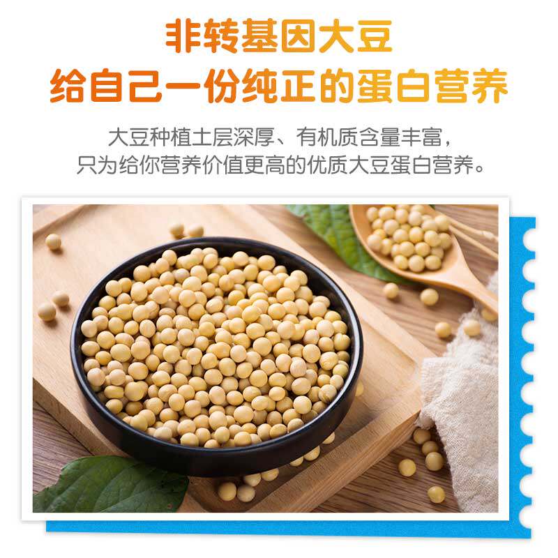 南京同仁堂复合氨基酸成人蛋白粉 筋斗云大药房大豆分离蛋白/混合蛋白