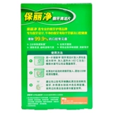 30 кусочков Pauli Clean Dental Clean Tablet