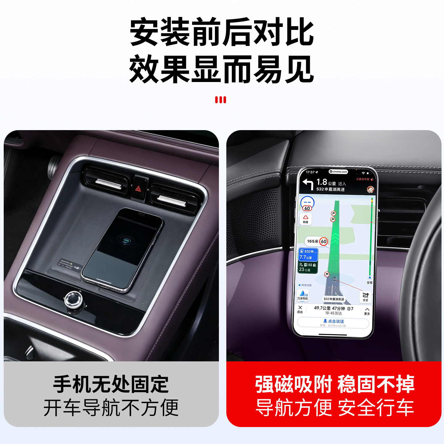 适用尚界Z7T手机支架磁吸无线充z7车载导航防抖内饰配件用品改装