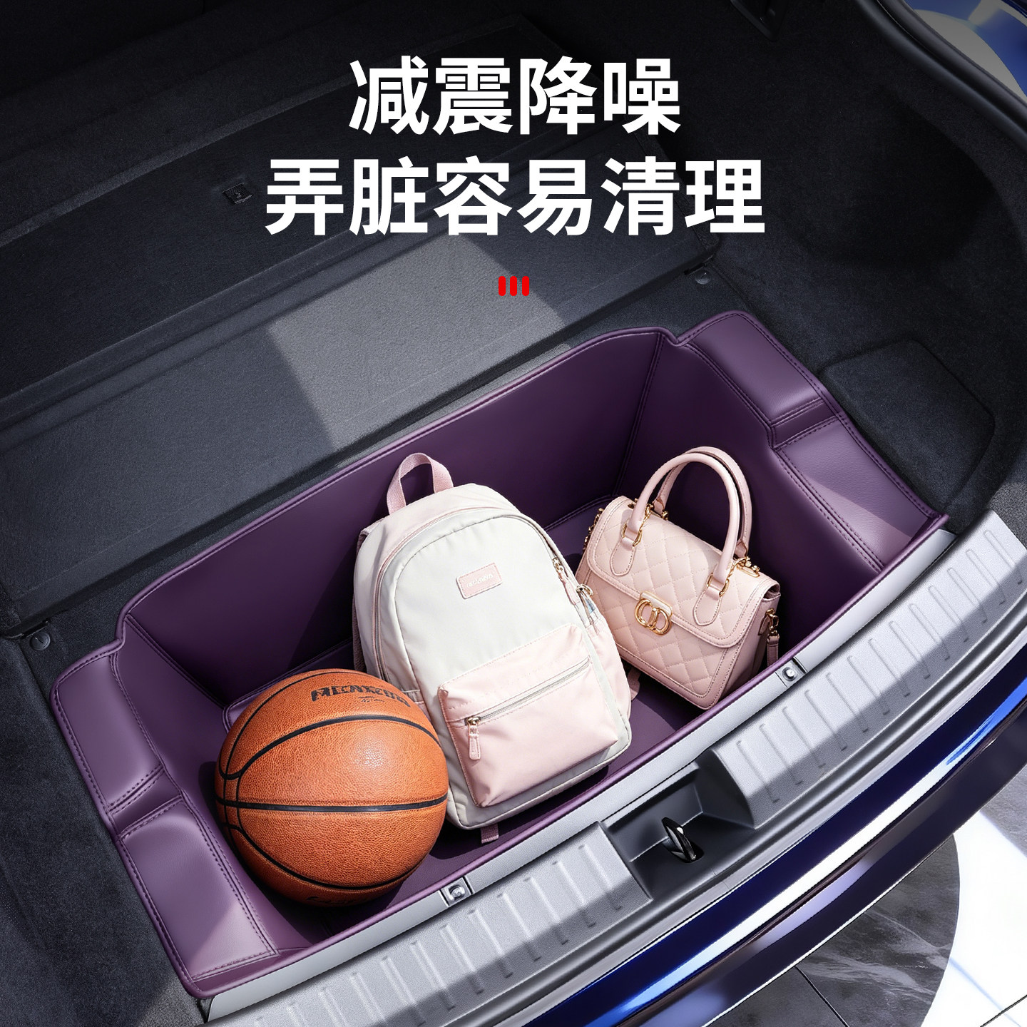 适用尚界Z7T后备箱下层储物盒收纳箱配件Z7储物兜车内改装饰用品