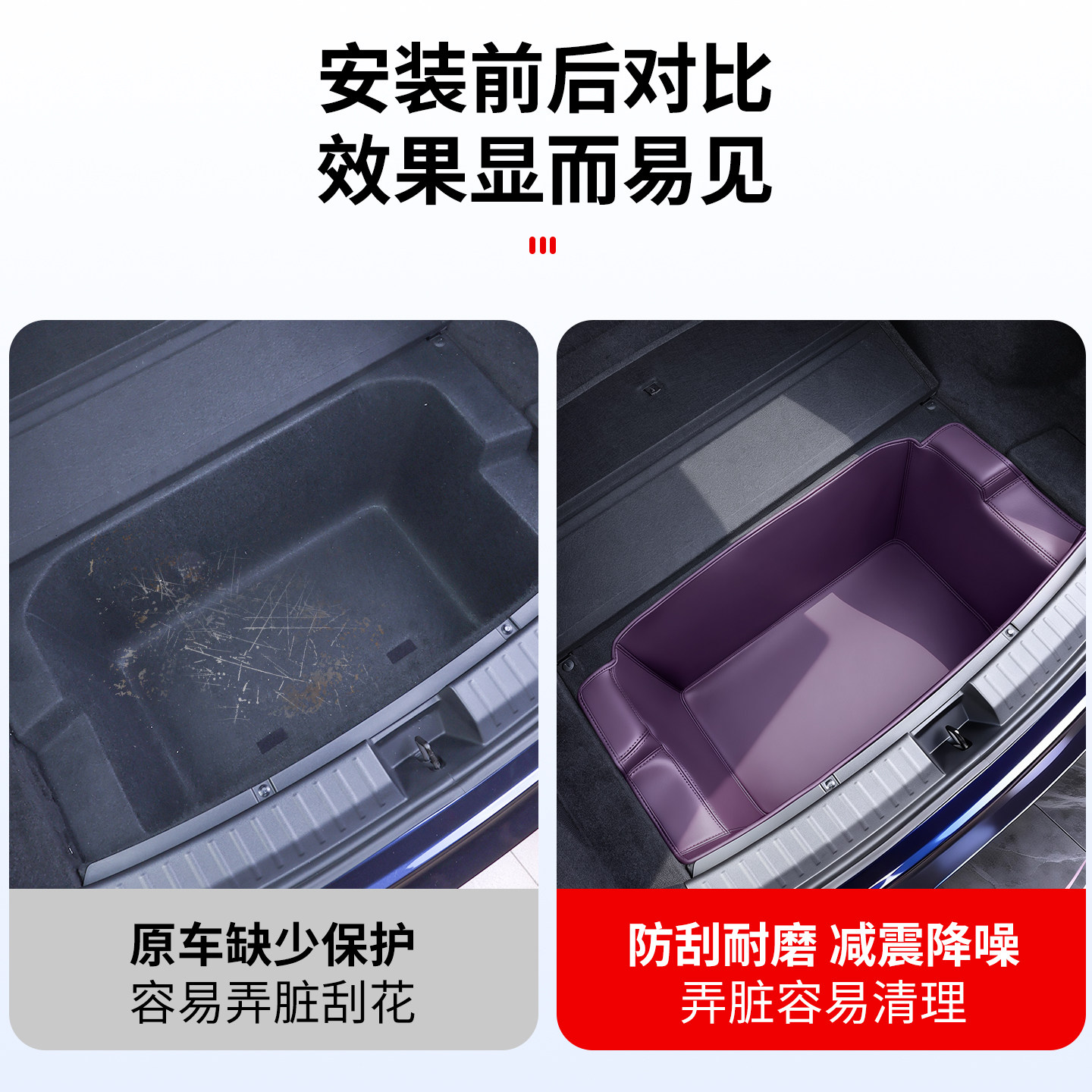 适用尚界Z7T后备箱下层储物盒收纳箱配件Z7储物兜车内改装饰用品