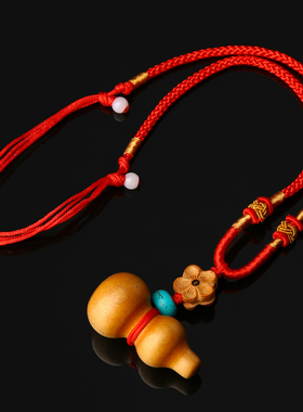 桃木葫芦吊坠男女随身项链宝宝儿童挂件饰品