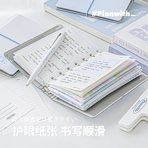 Planwith口袋本a7活页本可拆卸小本子a6便携手账本笔记本计划本 - 图1