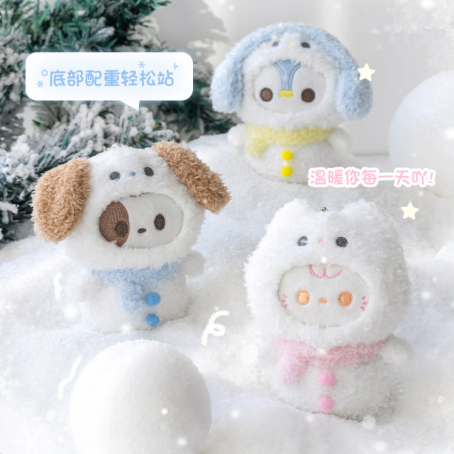 ຂອງຂວັນວັນເກີດຂອງ doll RosyPosy