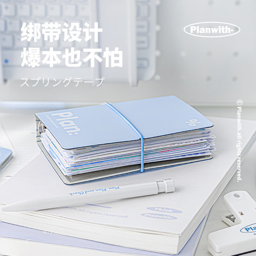 Planwith口袋本a7活页本可拆卸小本子a6便携手账本笔记本计划本 - 图2