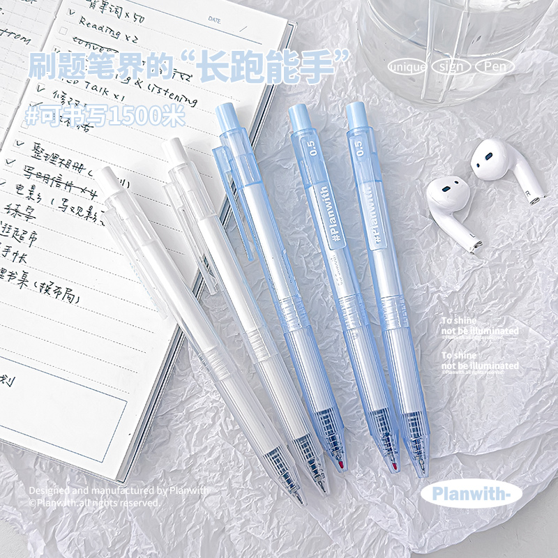 Planwith按动中性笔高颜值刷题笔速干学生考试专用签字笔黑色水笔 - 图0