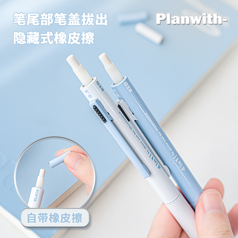 Planwith重力感应笔四合一黑科技中性笔高颜值多功能多色创意文具 - 图2