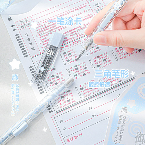 RosyPosy柔设涂卡笔2b铅笔考试专用高考中考答题卡高颜值文具套装 - 图1