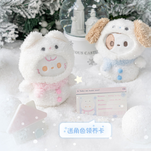 ຂອງຂວັນວັນເກີດຂອງ doll RosyPosy