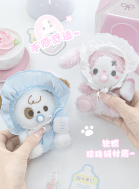 RosyPosy柔设宝宝毛绒挂件包包