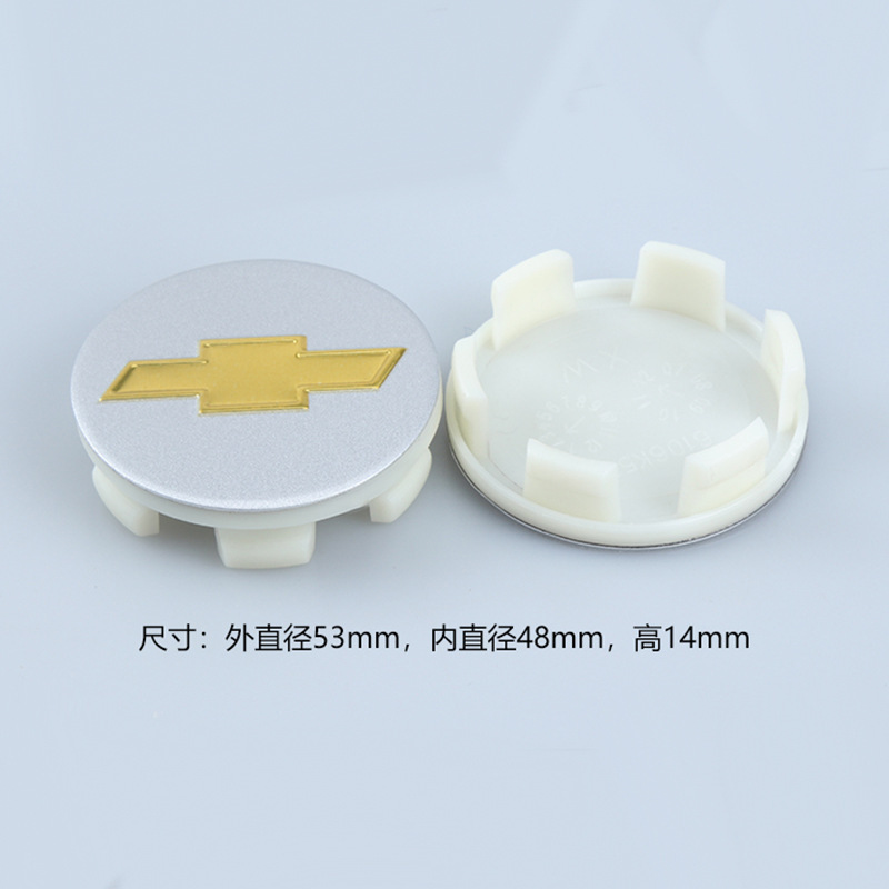 适用于雪佛兰新老款科鲁兹轮毂盖 科鲁兹轮毂中心盖 轮胎中间标志