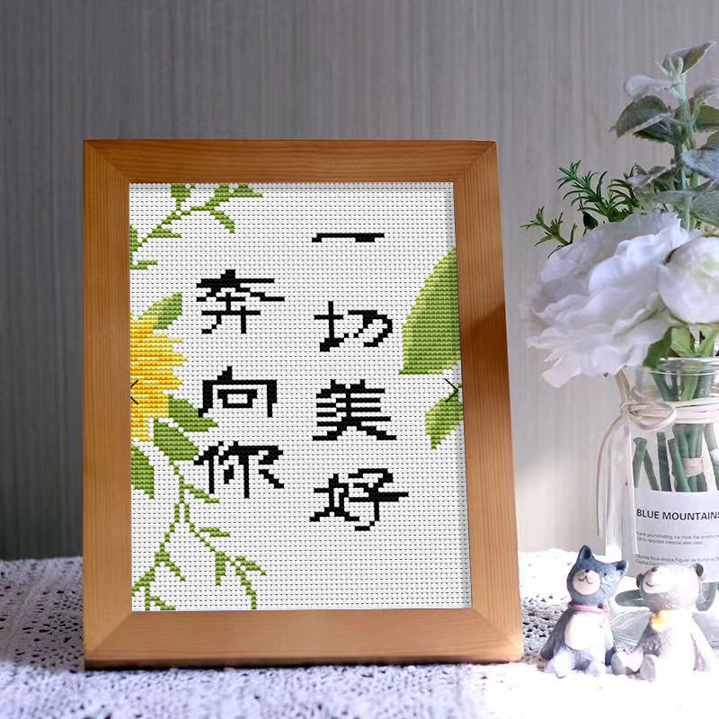 静心十字绣线绣卡通客厅手绣挂件新款简约刺绣diy2024大幅小件 - 图3