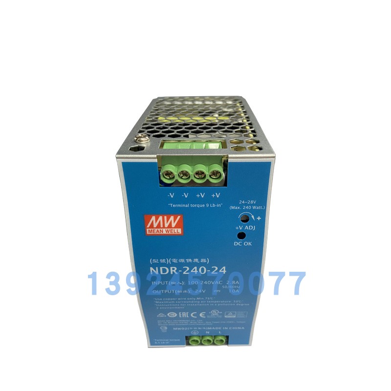 NDR-75/120/240/480台湾明纬导轨开关电源NDR-240-24V12/48代替DR - 图3