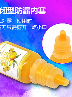 水晶滴胶色精diy水晶滴胶