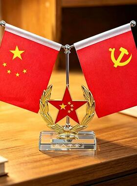 【爱国红旗】车载摆件红旗中控台办公室摆件办公室车载红旗摆件