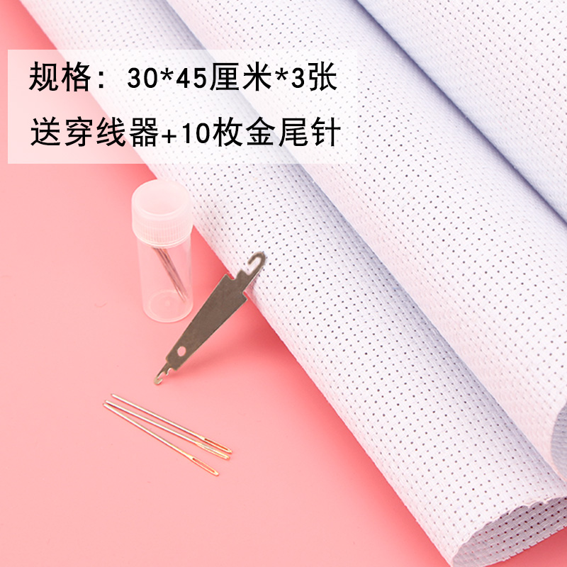 十字绣白布11CT中格绣布刺绣花专用纯棉鞋垫布学校学生艺术美术布 - 图0