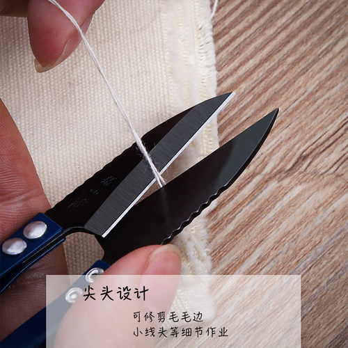 张小泉纱剪修剪线头弹簧剪十字绣U型剪高碳小剪刀大纱剪刀包邮 - 图2
