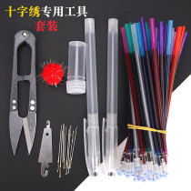 Cross-embroidered water refill Special tool point Draw refill Dot Drawing Grayssketching 50-8 color mixed hair