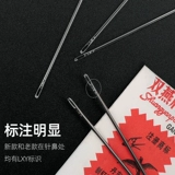 Игла ручного сустава двойной стальной иглы для швейной одежды