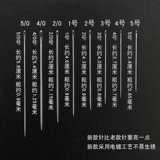 Игла ручного сустава двойной стальной иглы для швейной одежды