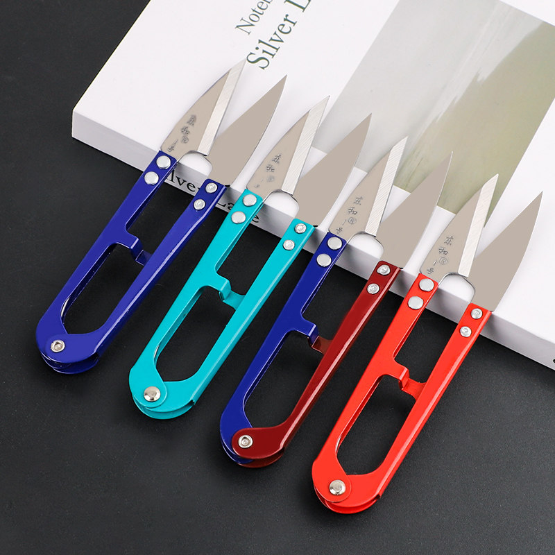 大号东和纱剪修剪线头小剪刀缝纫剪家用U型弹簧纱剪十字绣线头剪,淘宝优惠券,粉丝福利购,淘宝优惠卷