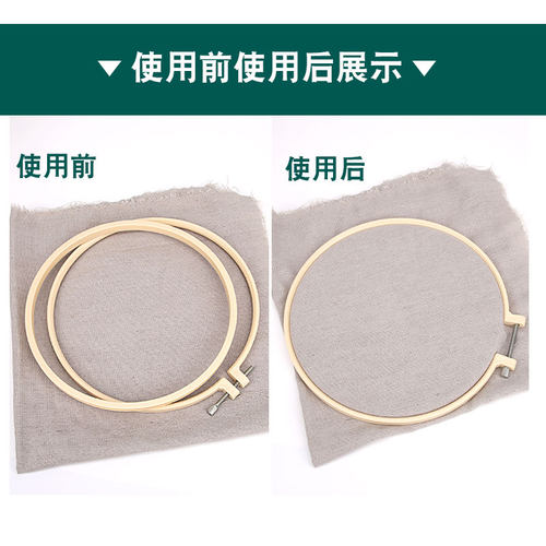 绣棚仿竹塑料绣绷刺绣绷子圆形绣花框架绷撑绣圈手工DIY刺绣工具 - 图2