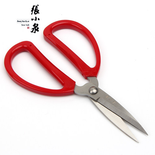 张小泉剪刀厨房剪刀办公剪刀不锈钢民用剪刀HBS厨房家用剪刀 - 图1