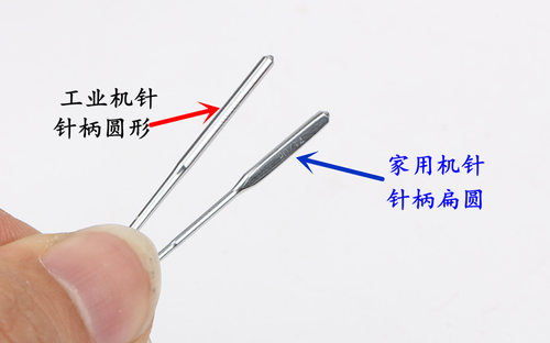 飞虎家用缝纫机针工业缝纫机针平缝机针平车针多功能缝纫机针 - 图1