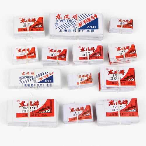 东风手缝针缝衣服针缝被子针家用传统老式手工针铁针绣花针包邮 - 图3