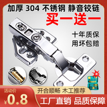 304 Stainless Steel Thickened Silent Hinge Hydraulic Damping Cupboard Door Hinge Mid Bend Big Bend Spring Wardrobe Hinge