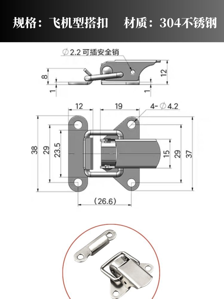 迷你号搭扣 特小号不锈钢箱扣搭扣挂锁锁扣鸭嘴扣工卡锁弹簧箱扣 - 图3