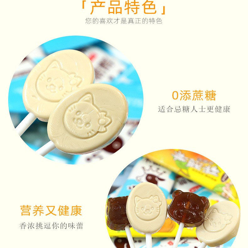 糖友期木糖醇牛奶棒棒糖秋梨棒硬糖无添蔗糖散装糖友孕妇儿童零食,淘宝优惠券,粉丝福利购,淘宝优惠卷