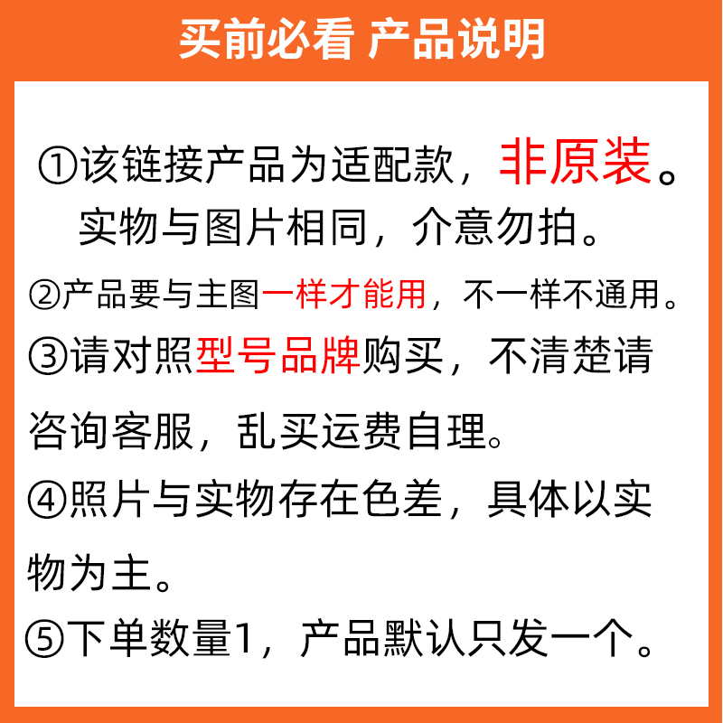 适配九阳电压力锅配件大全螺母轴承红色浮子阀止开阀胶圈U型圈皮-图0