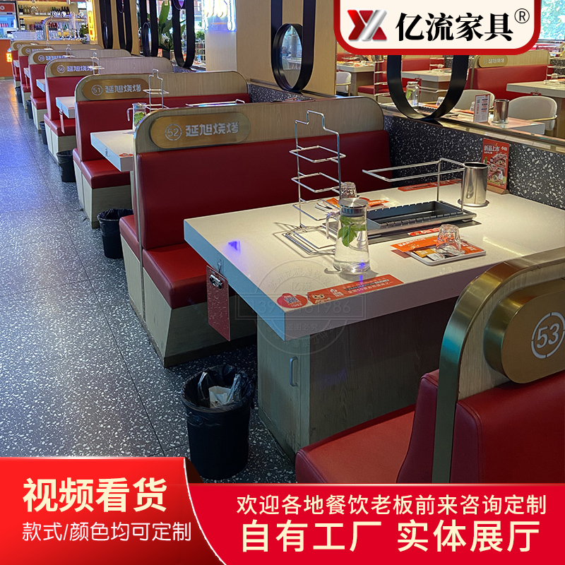 涮烤一体桌子自动翻转烤串桌下排烟烤羊腿桌炭木烧烤桌无烟火锅桌 - 图0