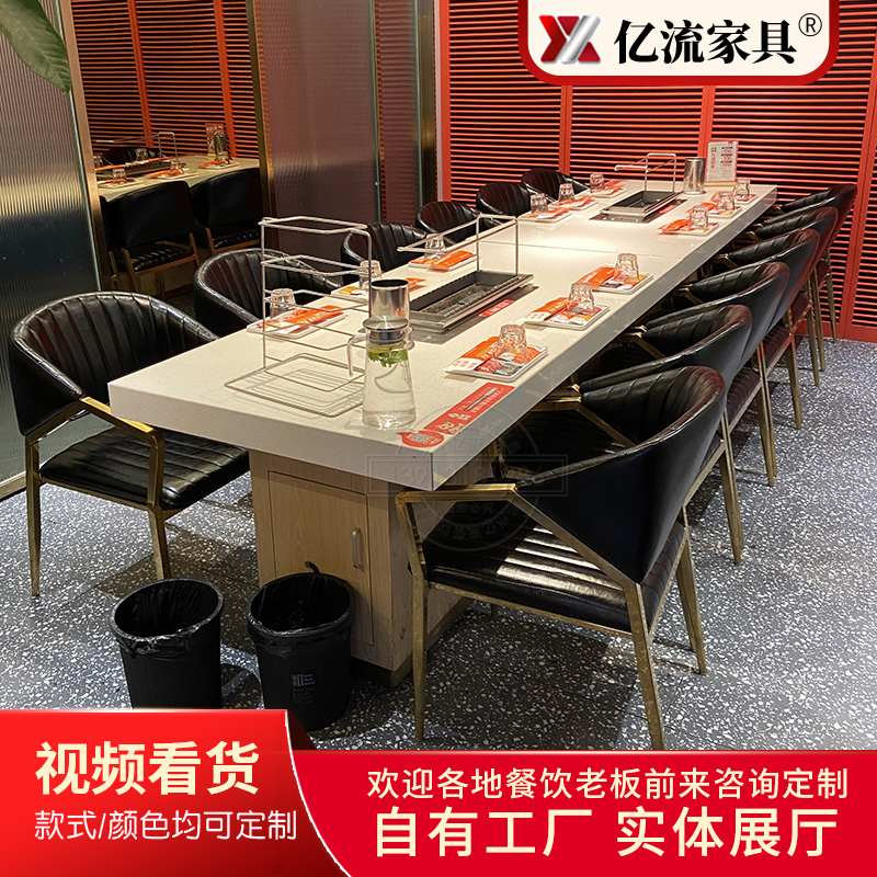 涮烤一体桌子自动翻转烤串桌下排烟烤羊腿桌炭木烧烤桌无烟火锅桌 - 图1